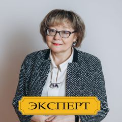 Белкина Ирина Петровна