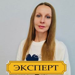 Пакичева Ольга