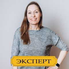 Емельянова Елена