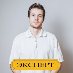 Сёмин Павел