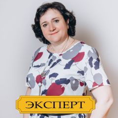 Левина Элина