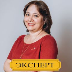 Болотина Ирина Александровна