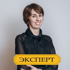 Левина Евгения