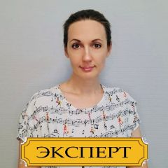 Бершацкая Мария Викторовна