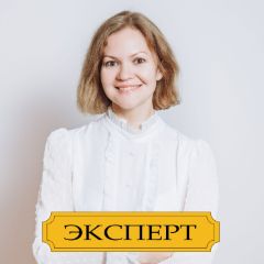 Намуши Юлия
