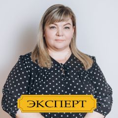 Гущина Татьяна