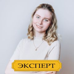 Улитина Юлия