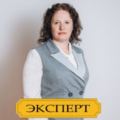 Заовражнова Марина