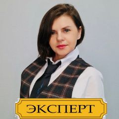 Есьман Юлия