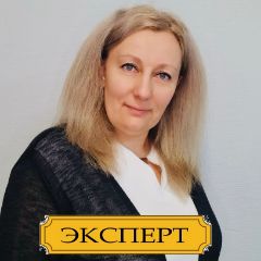 Еремина Елена